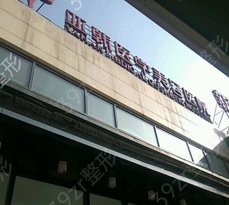 2022��������ҽԺ����ǰʮ��ʾ