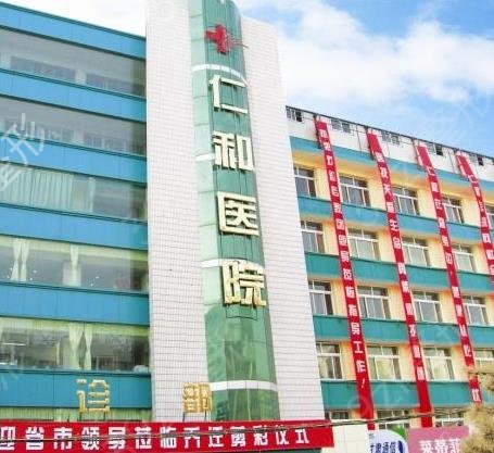 2022��������ҽԺ����ǰʮ��ʾ