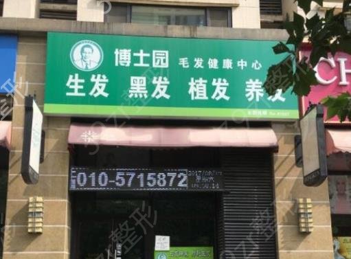 2022昆山植发医院排名榜前四强权威发布