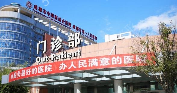 2022-2022成都牙科排名前十名单一览