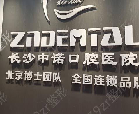 ȫ����ǻҽԺ�����ļҺ�