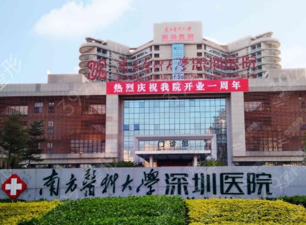 深圳整形美容三甲医院排名榜前四强公示_榜首易主