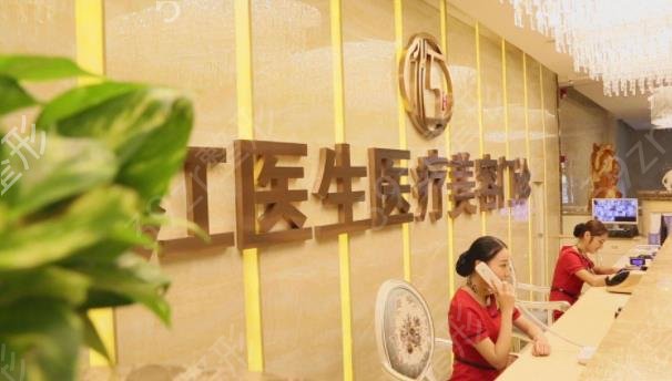 抚州整容医院哪家好