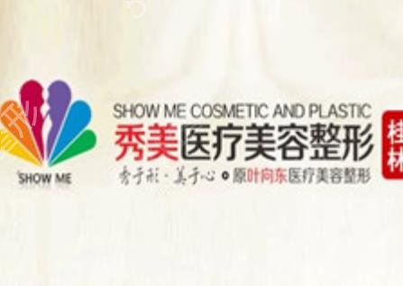 2022-2022�����ʮ��ֲ��ҽԺ���а�