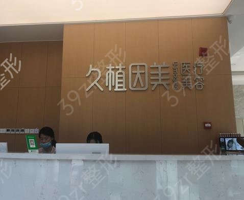 福州脂肪填充哪家好