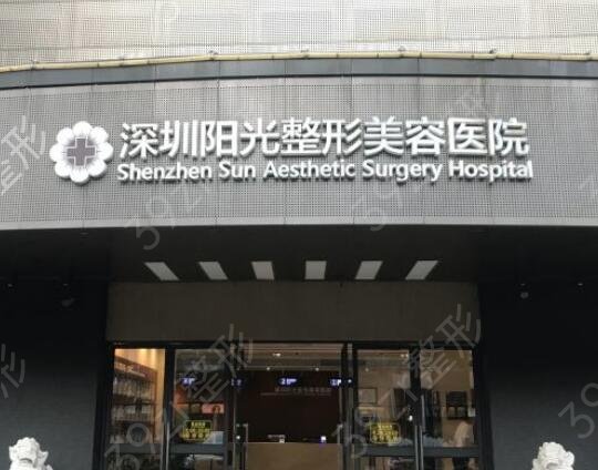2022深圳哪家整容医院技术好
