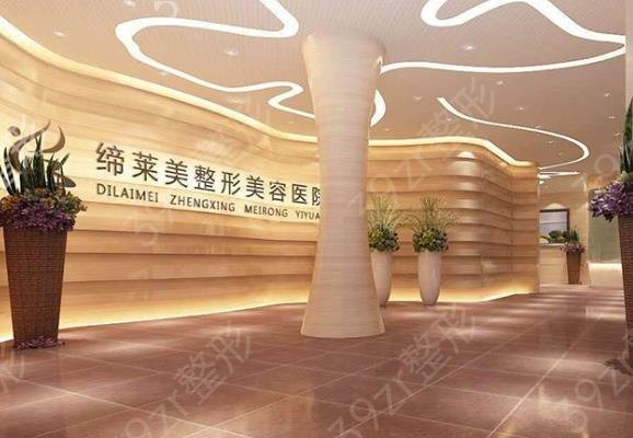 周口整形医院前十名权威盘点_缔莱美口碑真相来了(快关注)