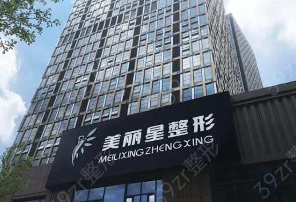 周口整形医院前十名权威盘点_缔莱美口碑真相来了(快关注)