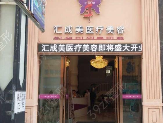 周口整形医院前十名权威盘点_缔莱美口碑真相来了(快关注)