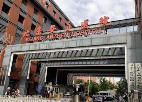 2022-2022北京公立三甲种植牙医院排名榜前五强已定