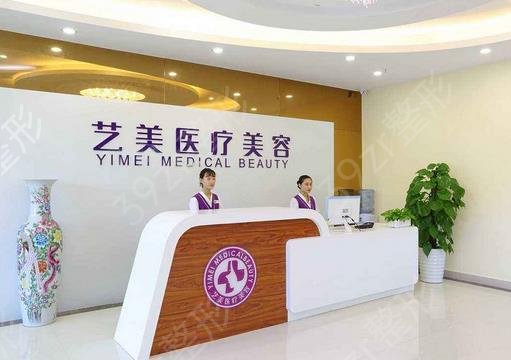 北京十大做脂肪专业整形医院排名榜