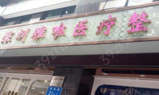 2022��������ҽԺ��˫��Ƥ���а�top10����_�����ڱ�����