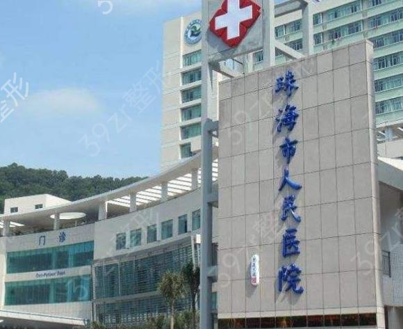 珠海整形医院排行前十年度总结