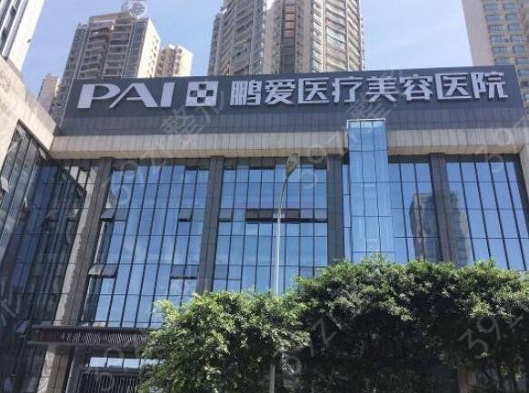 2022重庆十大整形医院排行榜公布