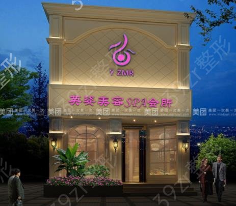 景德镇整形医院排名榜top10权威公示_亚菲凭实力入榜前三