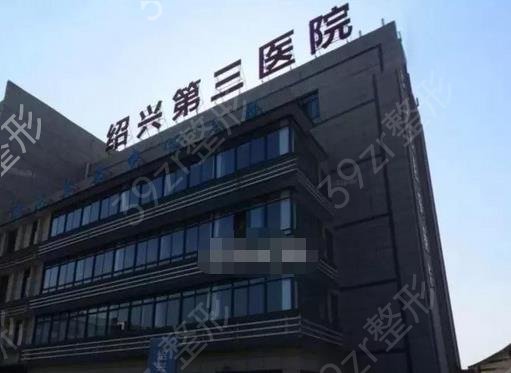 2022-2022年绍兴植发医院排行榜公开