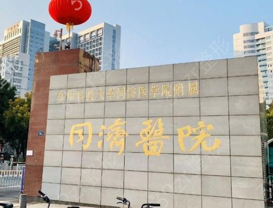 �人��������ҽԺ������top6Ȩ������_������ͬ�ÿڱ�������