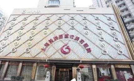 上海做颌面整形排名前五机构一览