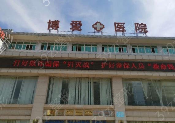 ͭ������ҽԺ������ǰʮһ������ʾ_����λ�еڶ�