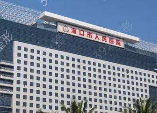 ��������ҽԺ������ǰʮ