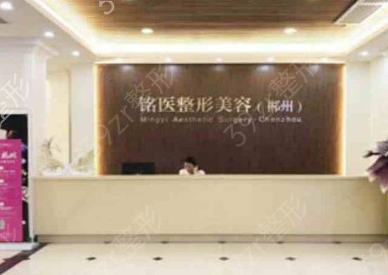 ��������ҽԺ������Ȩ������_���ơ���˼�ؿڱ�������