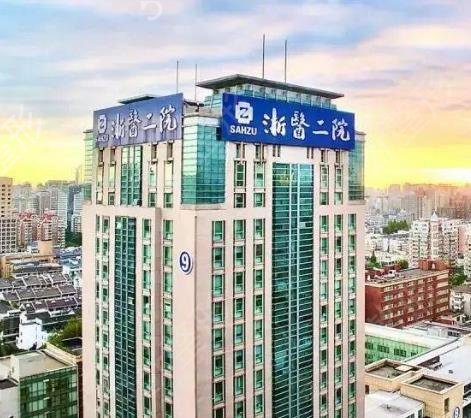 2022-2022ȫ������ҽԺ���а�ǰʮ����β