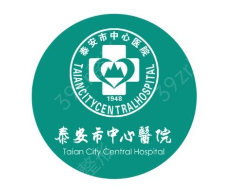 泰安整形医院排名榜前十重磅更新_韩美晋升网红医美归来