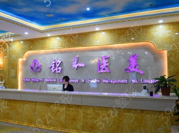 2022-2022淮北整形医院排名榜前十发布_微悦、爱美尔好评率不俗