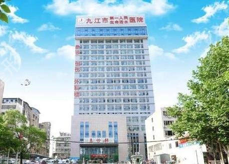 扒出江西整形医院排名前十强看看