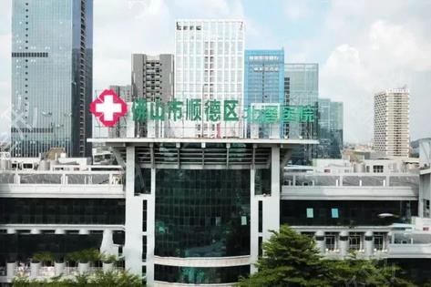 广东佛山整形医院排名前十