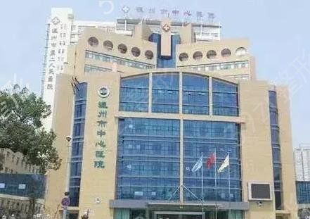 浙江省做私密哪里医院好