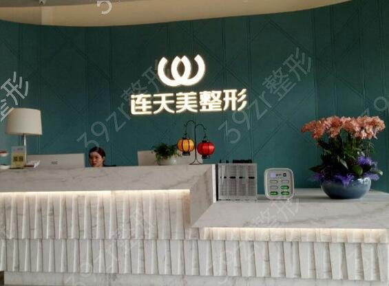 义乌哪家整形医院抽脂好