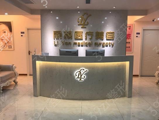 东营整形医院排名榜top10权威汇总_铂尔、芮颜被网友圈“粉”了