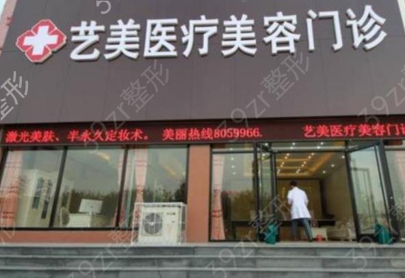 东营整形医院排名榜top10权威汇总_铂尔、芮颜被网友圈“粉”了