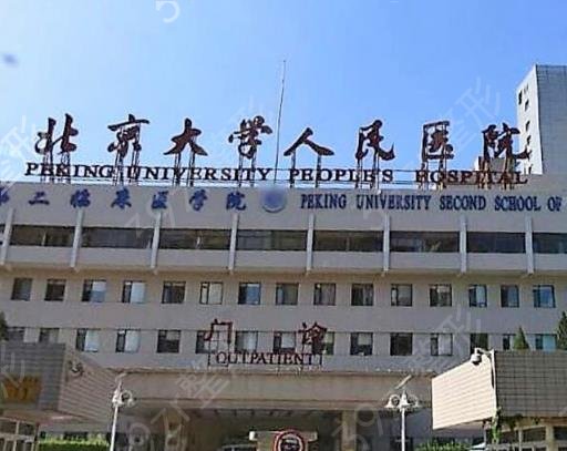 ������������ҽԺ����ǰʮ���ۼ�