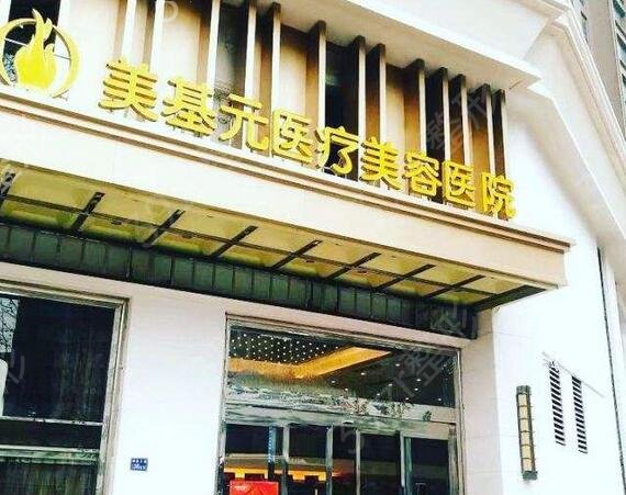 2022����ʡ�������ҽԺ������ǰ�幫��