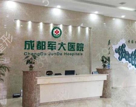 �ɶ�˫��Ƥ����ҽԺ����ǰʮǿ2022