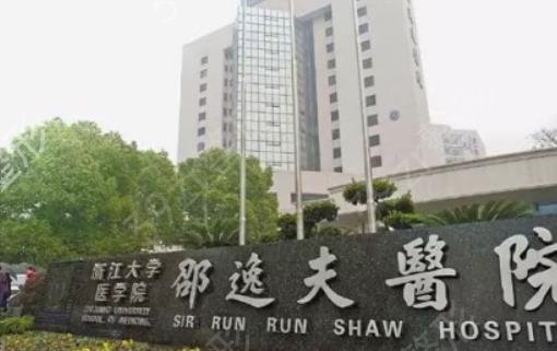 杭州医美哪家医院靠谱