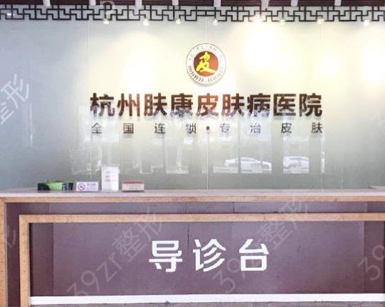 全国十大植发医院排名榜权威盘点_全新价格(价目)表正式上线