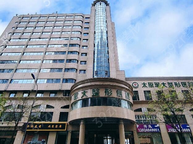 2022山西隆鼻医院排名榜前五强公立私立上榜