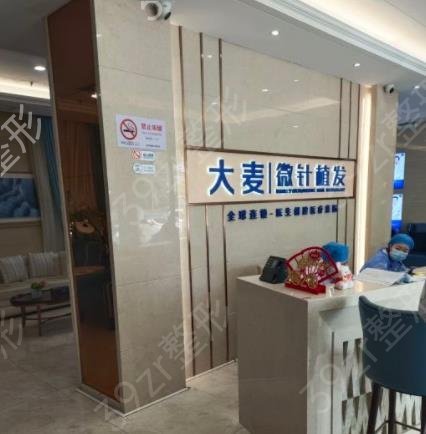 2022-2022�Ϻ�����ֲ��ҽԺ������ǰ����������_������ޱ�ռ۸��ֽ���