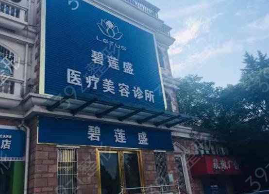 2022-2022�Ϻ�����ֲ��ҽԺ������ǰ����������_������ޱ�ռ۸��ֽ���