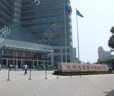 ֣��ֲ����������ҽԺ�������ϰ�_�����۸񣨷��ã����߲�ѯ