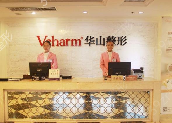 ֣��ֲ����������ҽԺ�������ϰ�_�����۸񣨷��ã����߲�ѯ