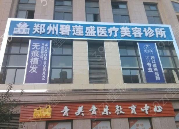 ֣��ֲ����������ҽԺ�������ϰ�_�����۸񣨷��ã����߲�ѯ