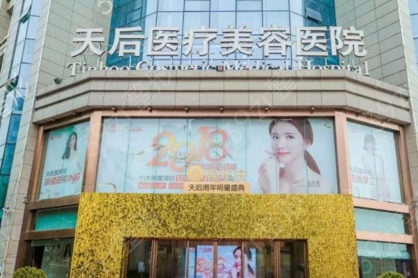 ֣��ֲ����������ҽԺ�������ϰ�_�����۸񣨷��ã����߲�ѯ