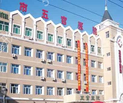 ���������ֲ����ǻҽԺ���а�