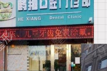 ���������ֲ����ǻҽԺ���а�