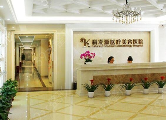 2022北京好的植发医院排名榜前六口碑测评