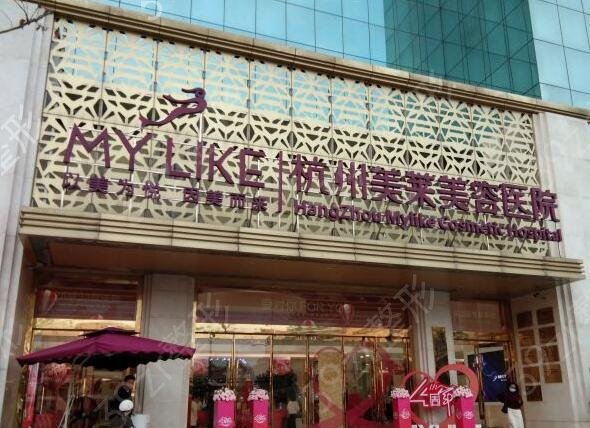 �㽭ʡ֪��������ҽԺ����Щ